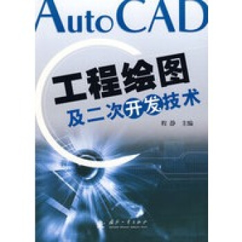 AutoCAD�����L�D�������_�l(f��)���g
