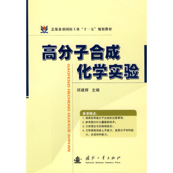 �߷��Ӻϳɻ��W���