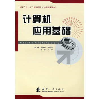 Ӌ��C(j��)��(y��ng)�û��A(ch��)