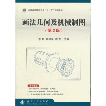 ��(hu��)���׺μ��C(j��)е�ƈD����2�棩