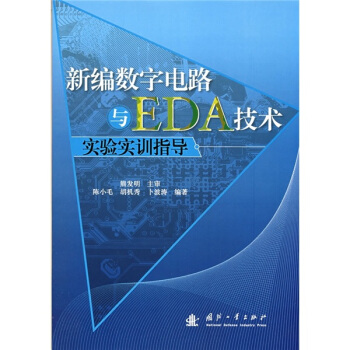 �¾���(sh��)���·�cEDA���g(sh��)��(sh��)�(y��n)��(sh��)Ӗ(x��n)ָ��(d��o)