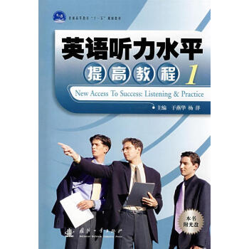 Ӣ�Z ��ˮƽ��߽̳�1