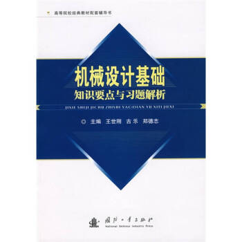 �C(j��)е�O(sh��)Ӌ(j��)���A(ch��)֪�R(sh��)Ҫ�c(di��n)�c��(x��)�}����