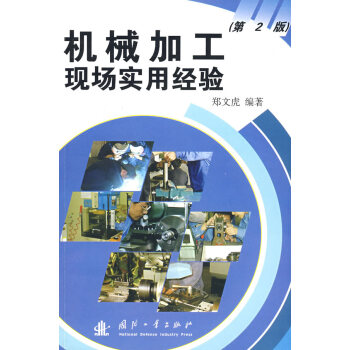 �Cе�ӹ��F(xi��n)�����ý�(j��ng)򞣨��2�棩