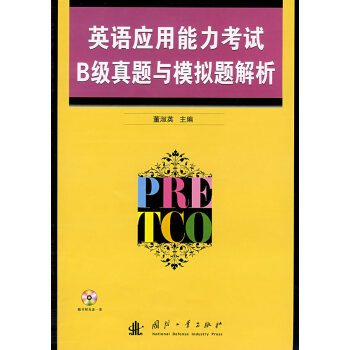 Ӣ�Z��(y��ng)��������ԇB��(j��)���}�cģ�M�}����