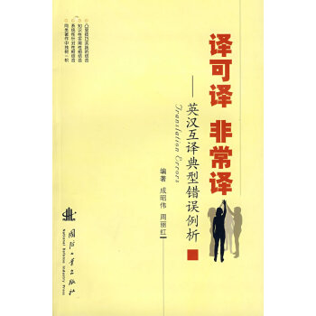 Ӣ�h���g�����e(cu��)�`����