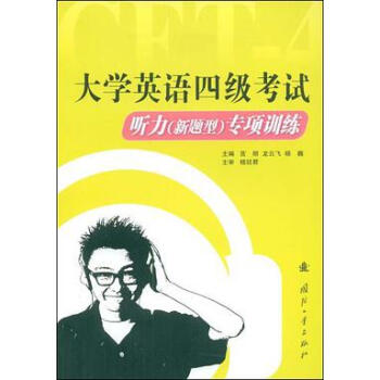 ��WӢ�Z�ļ���ԇ �������}�ͣ����Ӗ��