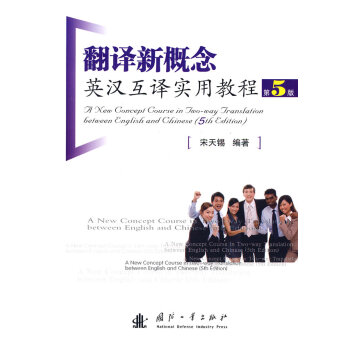 ���g�¸���Ӣ�h���g���ý̳̣���5�棩