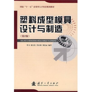 ���ϳ���ģ���O(sh��)Ӌ�c���죨��2�棩