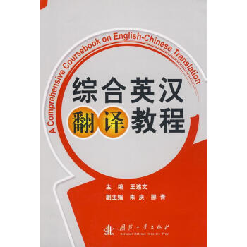 �C��Ӣ�h���g�̳�