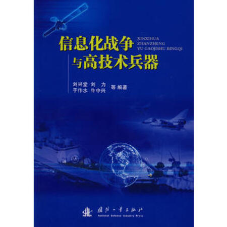 ��Ϣ����(zh��n)���c�߼��g(sh��)����