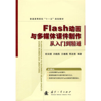 Flash��(d��ng)��(hu��)�c��ý�w�n�����������T����ͨ
