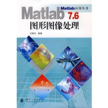Matlab7.6�D�ΈD��̎��