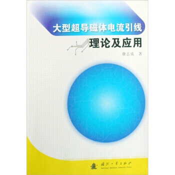 ���ͳ���(d��o)���w���������Փ����(y��ng)��