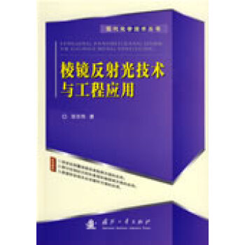 ���R����⼼�g(sh��)�c���̑���