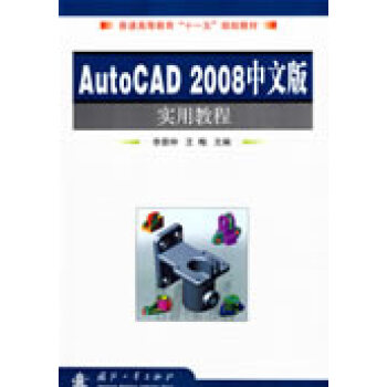 AutoCAD 2008���İ挍(sh��)�ý̳�