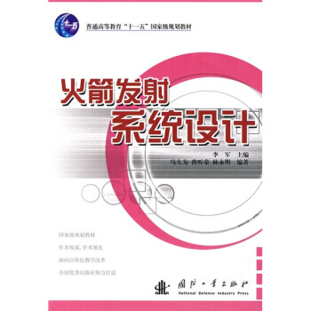 ����l(f��)��ϵ�y(t��ng)�O(sh��)Ӌ