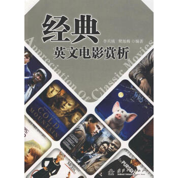 ��(j��ng)��Ӣ���Ӱ�p��