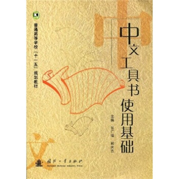 ���Ĺ��ߕ�ʹ�û��A(ch��)