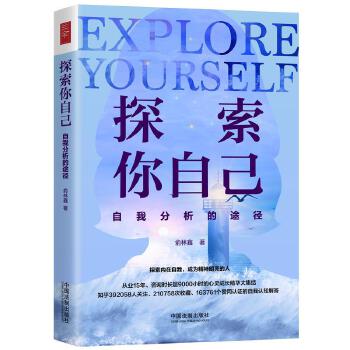 ̽�����Լ������ҷ�����;��