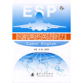 �񺽳˄�(w��)Ӣ�Z ��(���P��