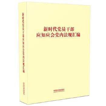 �r���h�T�ɲ���(y��ng)֪��(y��ng)���h��(n��i)��Ҏ(gu��)�R��