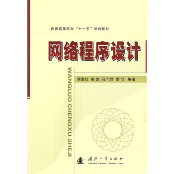 �W(w��ng)�j(lu��)�����O(sh��)Ӌ(j��)