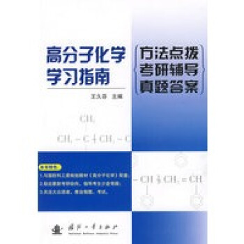 �߷��ӻ��W�W��ָ��