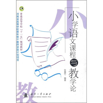 С�W(xu��)�Z���n���c�̌W(xu��)Փ