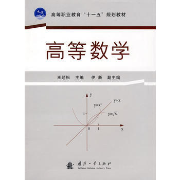 �ߵȔ�(sh��)�W(xu��)