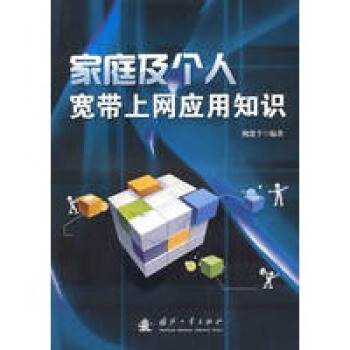 ��ͥ����(g��)�ˌ����ϾW(w��ng)��(y��ng)��֪�R(sh��)