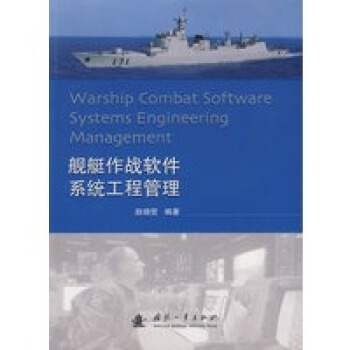 Şͧ����(zh��n)ܛ��ϵ�y(t��ng)���̹���