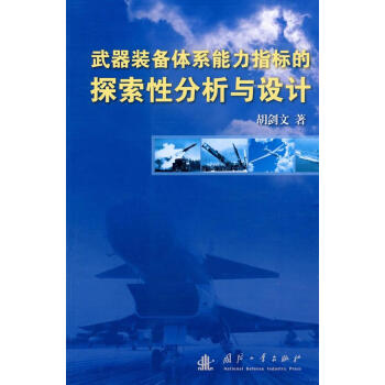 �����b���wϵ����ָ��(bi��o)��̽���Է����c�O(sh��)Ӌ(j��)