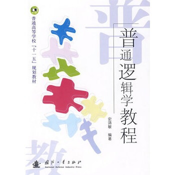 ��ͨ߉݋�W(xu��)�̳�