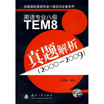 Ӣ�Z���I(y��)�˼����}����(2000-2009)