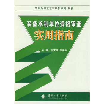 �b����Ɔ�λ�Y�񌏲錍(sh��)��ָ��