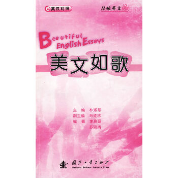 �������(Ӣ�h����) 