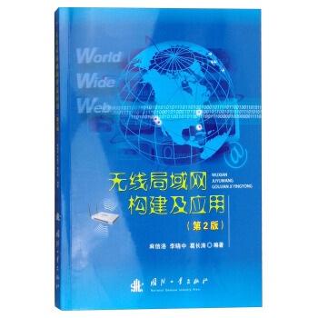 �o(w��)������W(w��ng)��(g��u)������(y��ng)�ã���2�棩