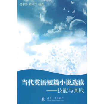 ����Ӣ�Z��ƪС�f�x�x���������c���`