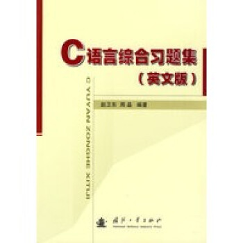 C�Z�ԾC�����}����Ӣ�İ棩