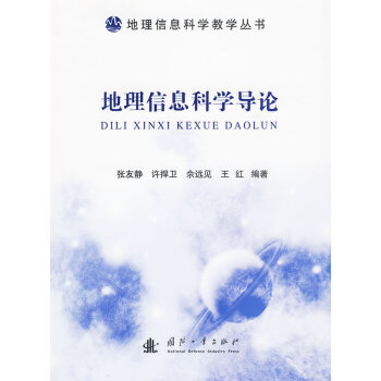 ������Ϣ�ƌW(xu��)��(d��o)Փ