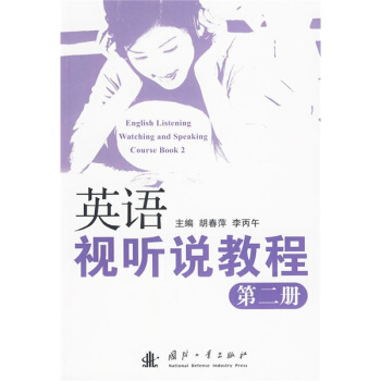 Ӣ�Z(y��)ҕ (t��ng)�f(shu��)�̵̳ڶ���(c��)