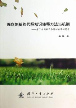 ����(chu��ng)�µĴ��H֪�R�D(zhu��n)�Ʒ����c�C�ƣ������Ї����쌧(d��o)���Ƶİ����о�