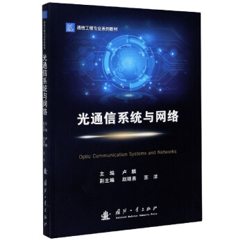 ��ͨ��ϵ�y(t��ng)�c�W(w��ng)�j(lu��)