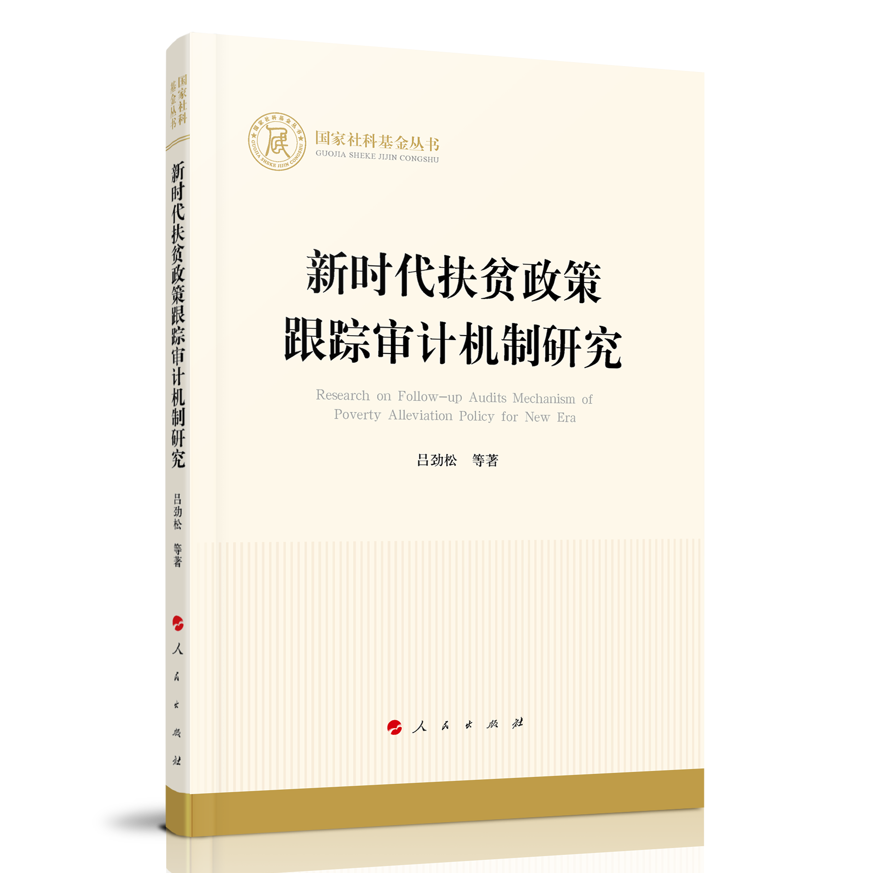 �r����ؚ���߸�ۙ��Ӌ�C���о���������ƻ�����������(j��ng)����