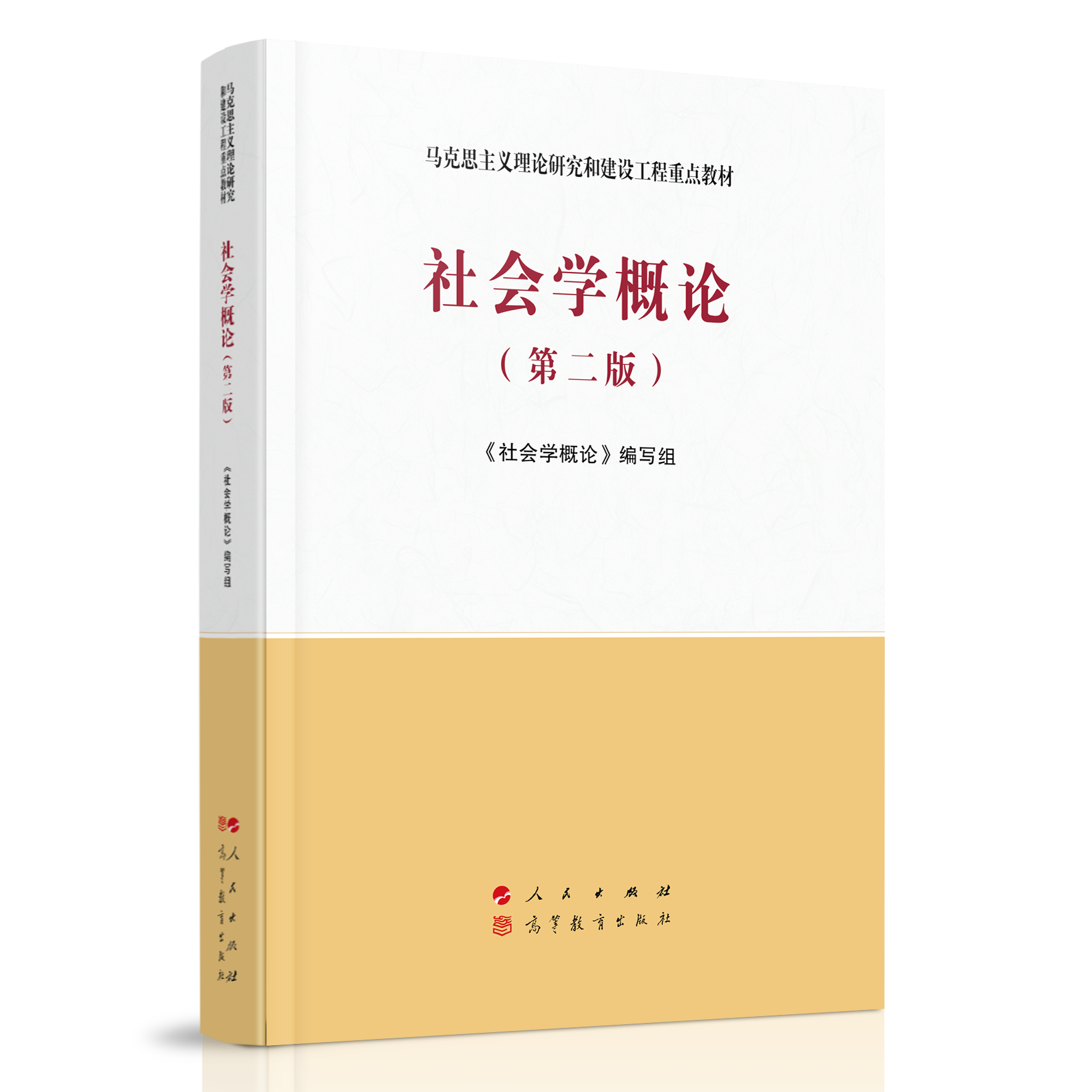 ����W(xu��)��Փ���ڶ��棩���R��˼���x��Փ�о��ͽ��O(sh��)�������c(di��n)�̲�