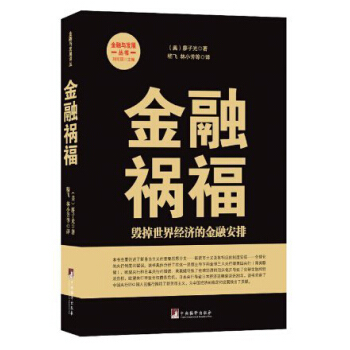 ���ڵ������������罛(j��ng)��(j��)�Ľ��ڰ���