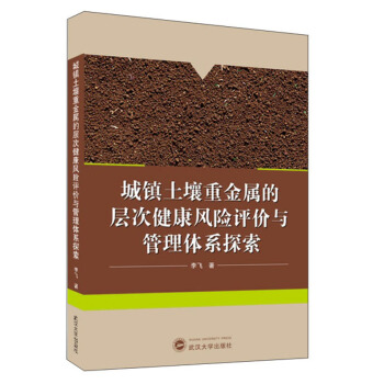 ���(zh��n)�����ؽ��ٵČӴν����L(f��ng)�U�u�r�c�����wϵ̽��