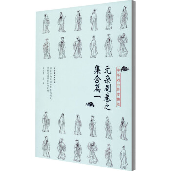 ���A�����������ͣ�Ԫ�s����֮����ƪһ