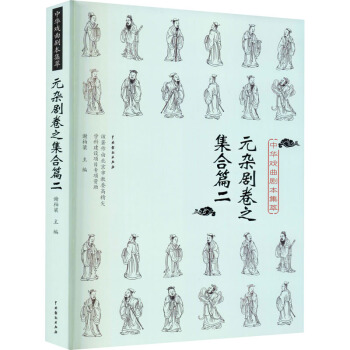 ���A�����������ͣ�Ԫ�s����֮����ƪ��